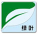 Jiangsu Luye Agrochemicals Co., Ltd.